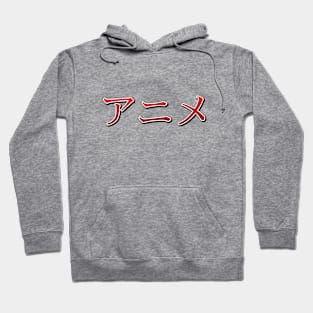 Anime Hoodie